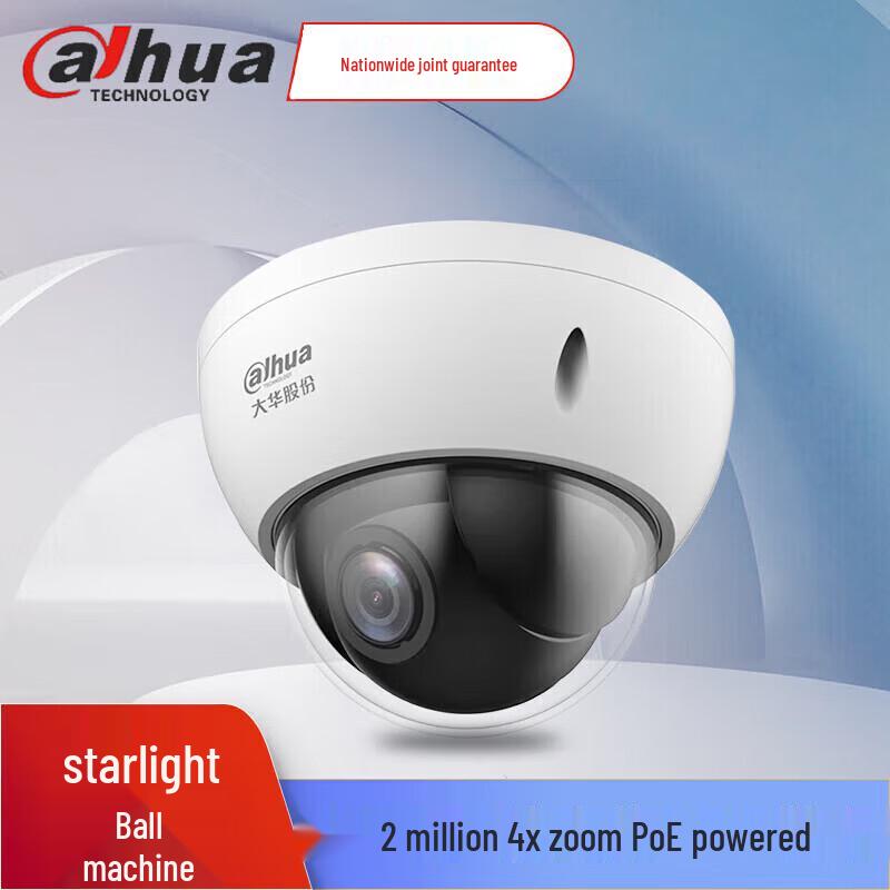 

Dahua DH-SD23D204-DP 2MP Starlight POE PTZ Network Dome Camera