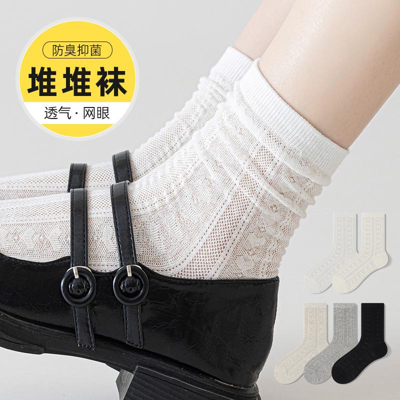 Mesh Breathable Cotton Socks Autumn Thin Mid-Leg Socks Socks Absorb Sweat And Anti-Odor Antibacterial Pile Socks Socks Industry