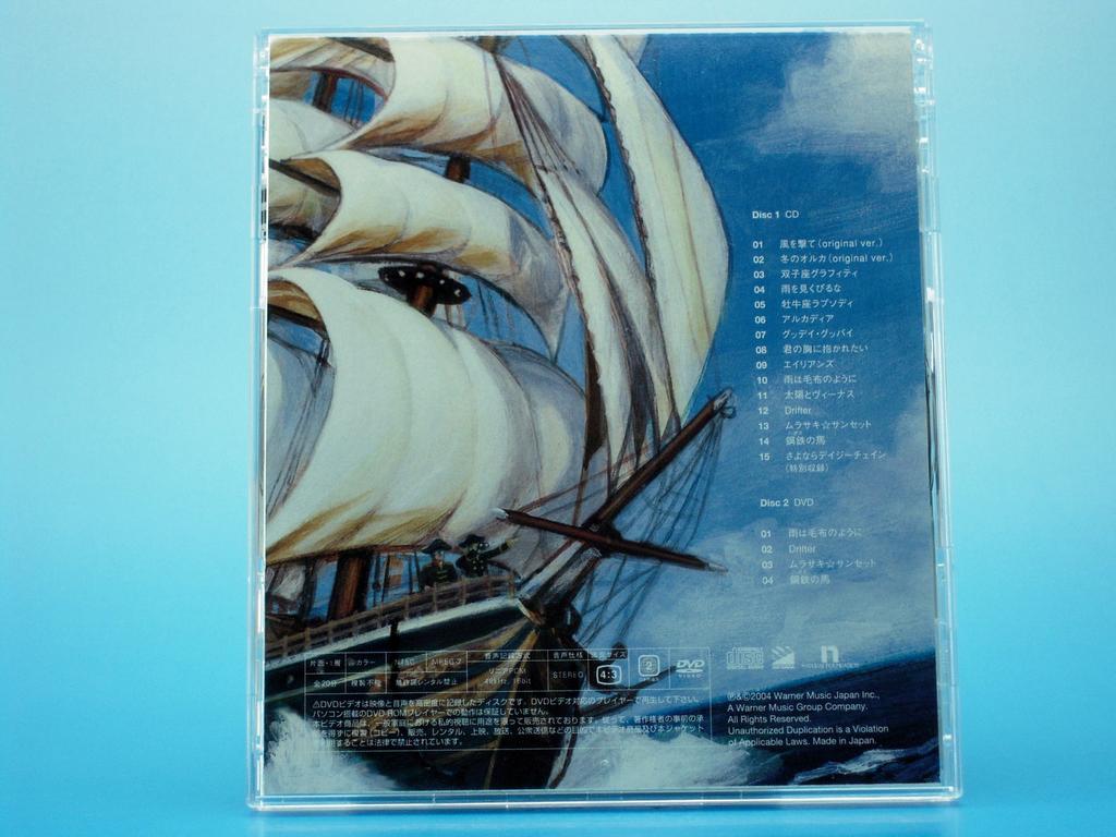 Kirinji SINGLES BEST Archives (First Edition)