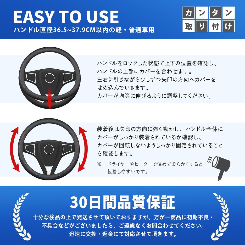INTEREVO Premium Steering Wheel Small Black Construction Fits Kei and Standard Cars Sporty Car Cover, (36.5-37.9cm), Non-Slip, Antibacterial,