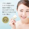 Kokubo Industrial Co. Fuwatoro Facial Cleansing Brush / Ultra-Fine Fibers Exfoliation Sebum (Pore Care Acne Care) Hanging Storage