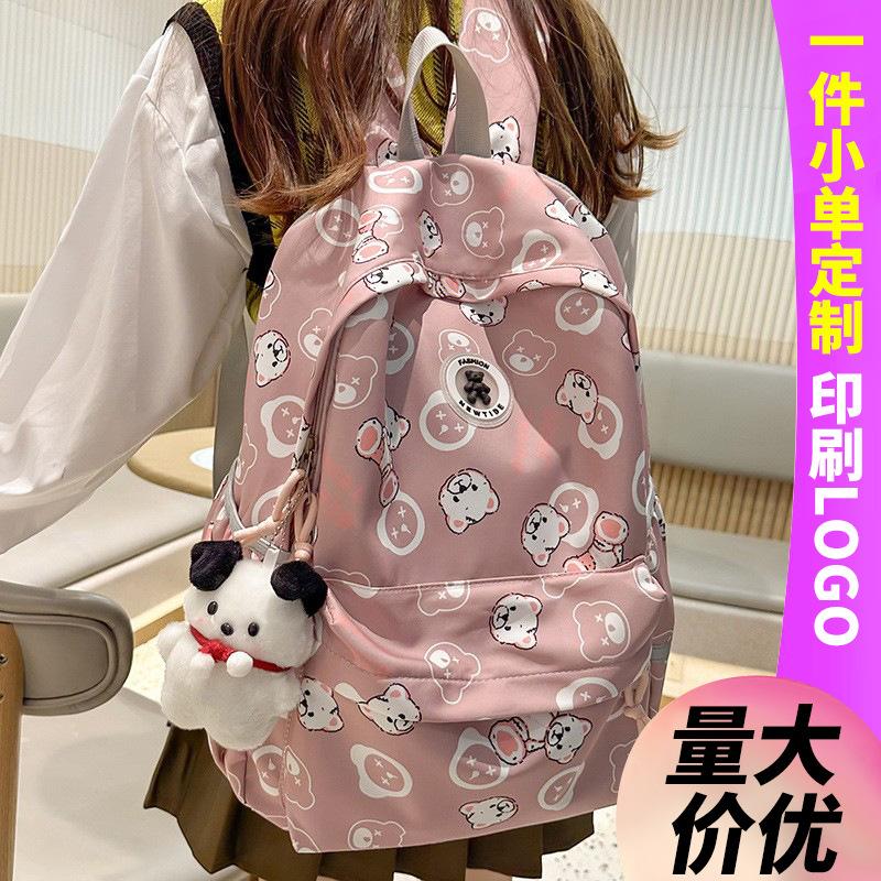 School Bag Children Primary School Students High Value Junior High School Students High School Students College Students Female Backpack