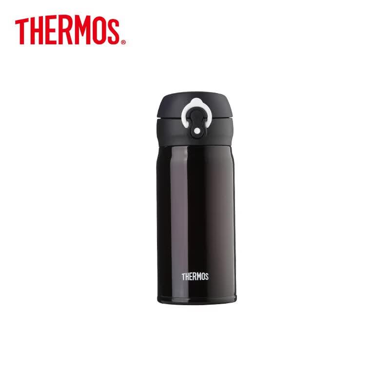 THERMOS JNL-350 Insulated Water Bottle