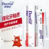 Dr. Dentist Multi-Effect Toothpaste