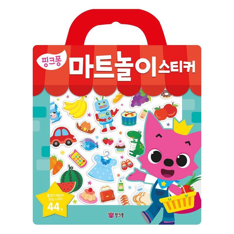 Pinkfong Sticker Book Best Set 6 Pack