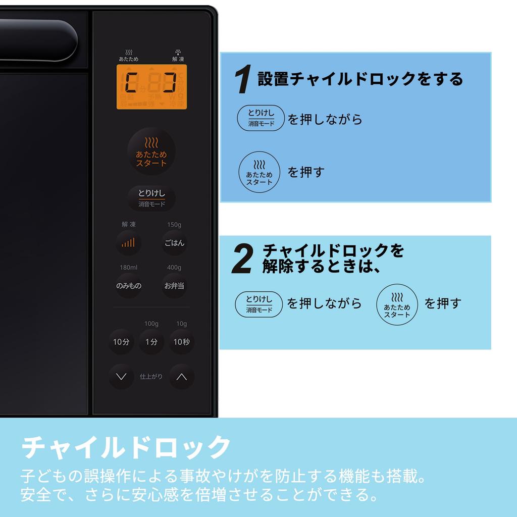 COMFEE Microwave Oven 17L Flat Table Single Function Vertical Opening Hertz Free Nationwide Compatible Maximum Output 650W 3 Level Output Adjustment