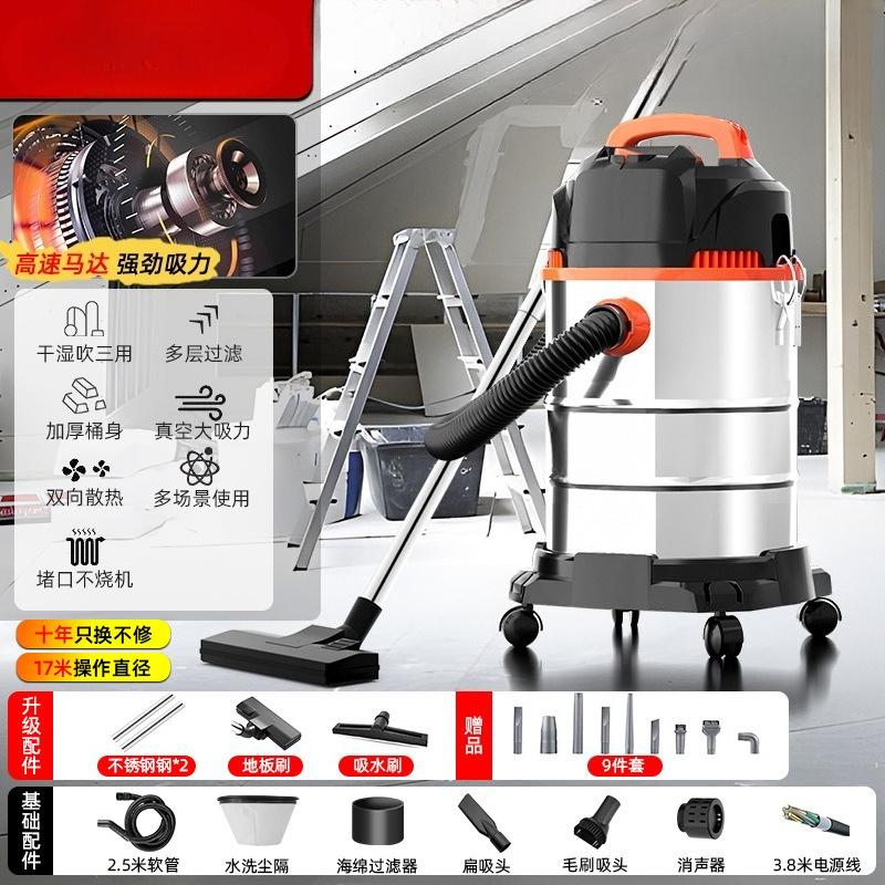 Wet and Dry Dual-Purpose Vacuum Cleaner, High-Power Vacuum for Home and Commercial Use, Multi-Functional Wet/Dry Vacuum