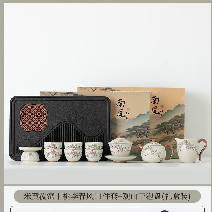 Ru kiln cover bowl teacup Kung Fu tea set   new household Chinese ceramic tea high-end tea set