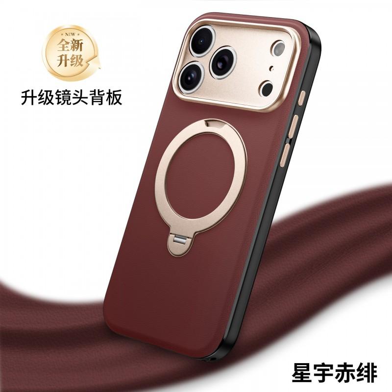 Premium Nano Leather Phone Case IPhone 17 Pro Max Magnetic Rotating Kickstand Scratch Resistant Anti-Fingerprint
