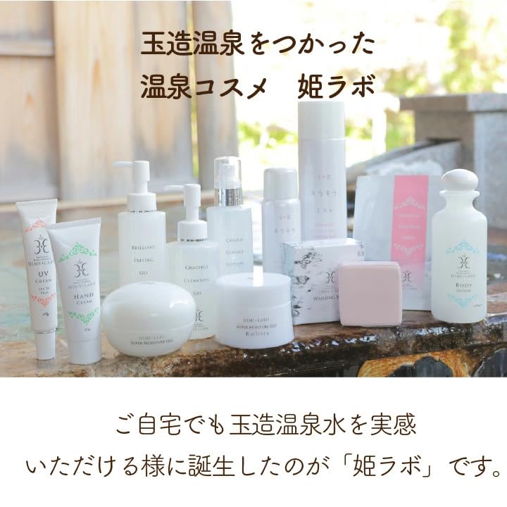 Hime Labo Face Individually For Dry and Hime Labo Essential Face Mask Mask, 7-Piece Set, Wrapped, Moisturizing, Rough, Skin, Glowing, More. Sheets.