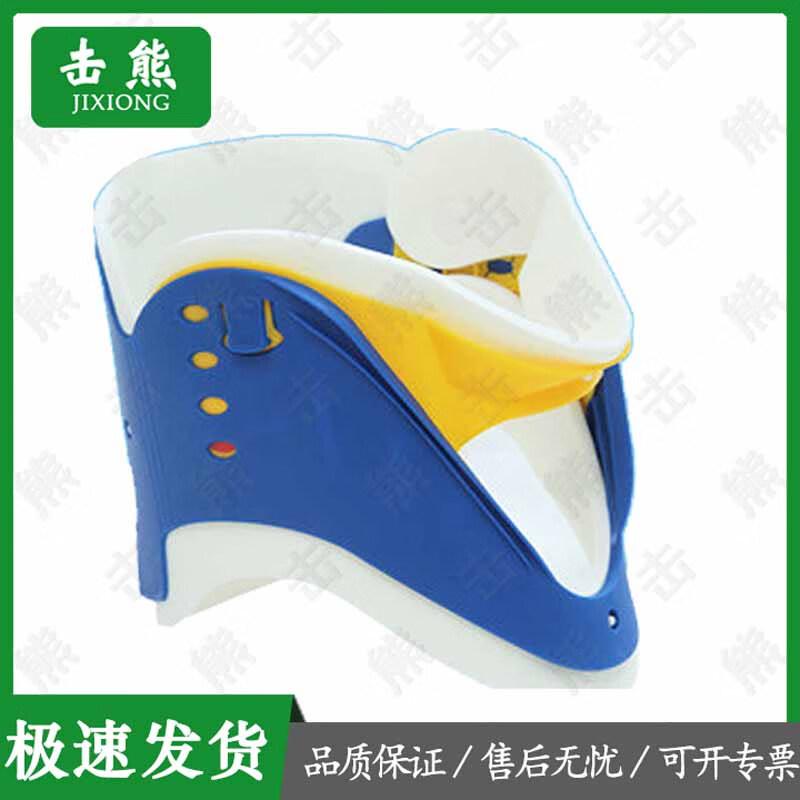 Emergency Spinal Board & First Aid Accessories