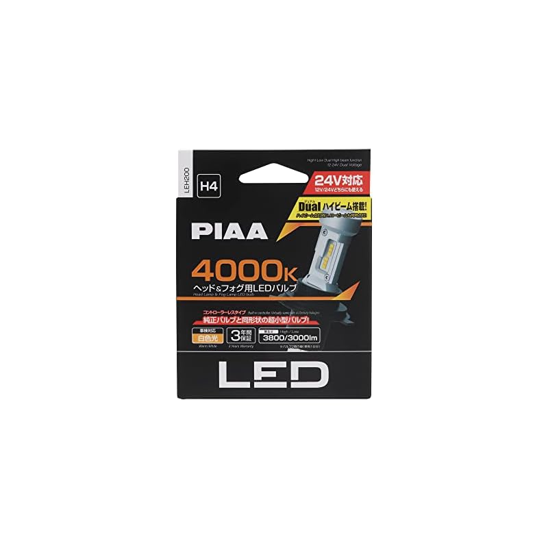 PIAA LEH200 LED Headlights/Fog Lamps, 4000K White Light, Dual High Beam, Controller-less, 12V/24V Compatible, 19/19W, Hi 4000/Lo 2600lm, H4, 3-Year