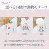 Animal Hat & Plush Clothes Set for 10cm Cat, Plush Clothes, Kigurumi Accessories, Otaku Activities, Doll Mascot, Kpopdoll Costume [Used]