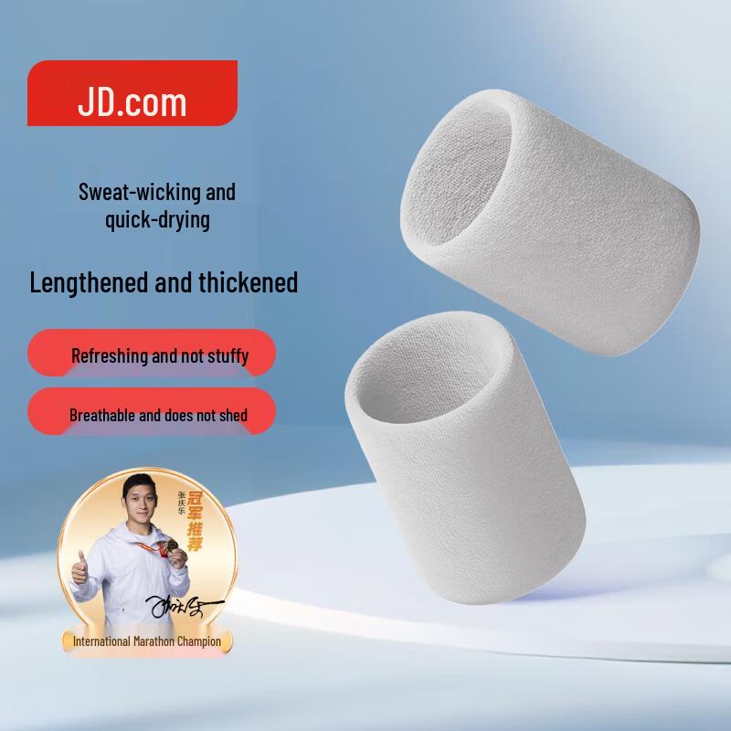 JD Sports Breathable Wristbands