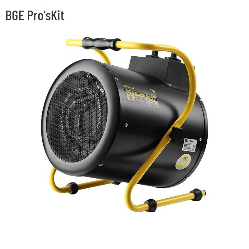 Pro'sKit Industrial Electric Fan Heater