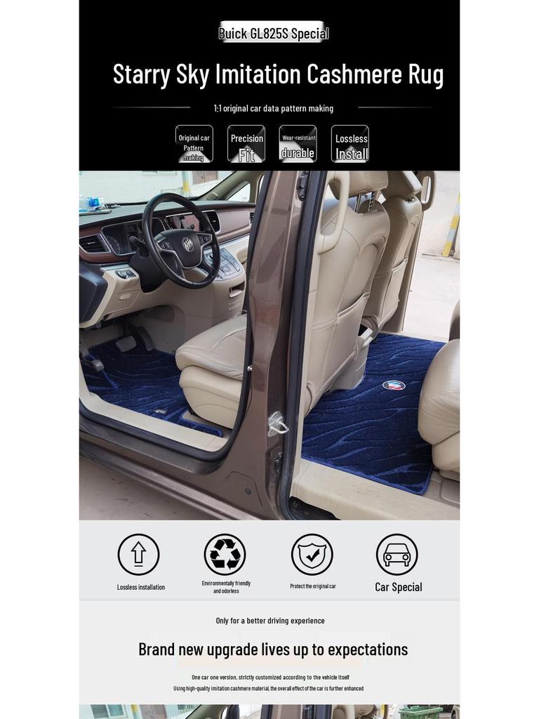 Buick GL8 ES Landzun Seven-Seat Business Car Floor Mats Anti-Slip Carpets
