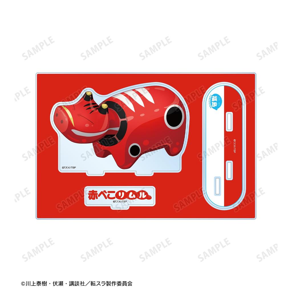 That Time I Got Reincarnated as a Slime Local Slime Rimuru Fukushima Prefecture ver. Big Acrylic Stand with Parts