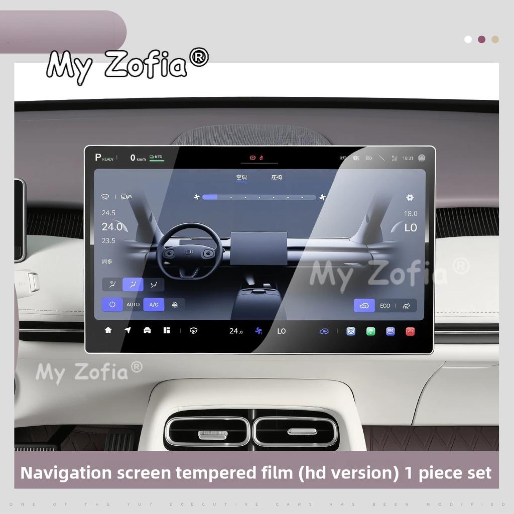 Anti-Burst Tempered Glass Screen Protector for Car Center Console Navigation Accessories For Changan Qiyuan Nevo A06 2026 2027