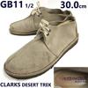 DESERT TREK Desert Boots Chukka Beige Suede Size 11.5 30.0cm