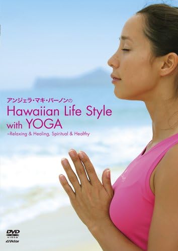 

DVD DVD - Hawaiian Life Style with YOGA Relax VIBY204 Japan Movies & DVD Used