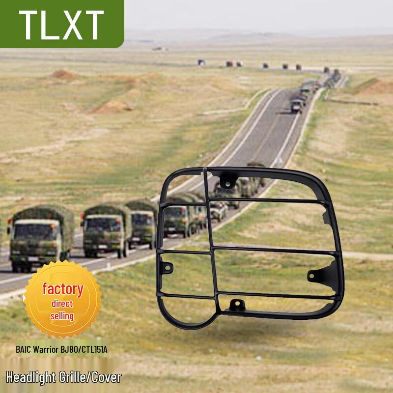 TLXT BAIC BJ80 Front Headlight Guard