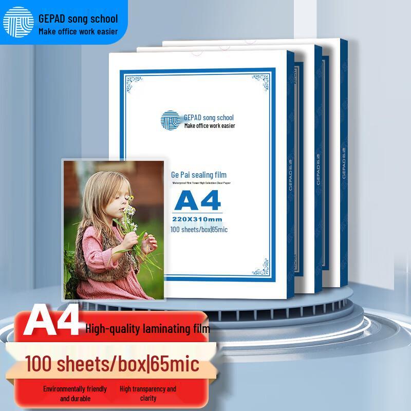 GEPAD Laminating Pouches