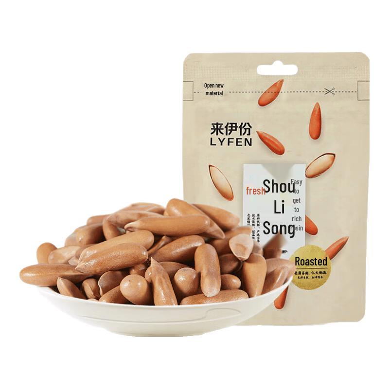 Laiyifen Imported Hand-Peeled Pine Nuts
