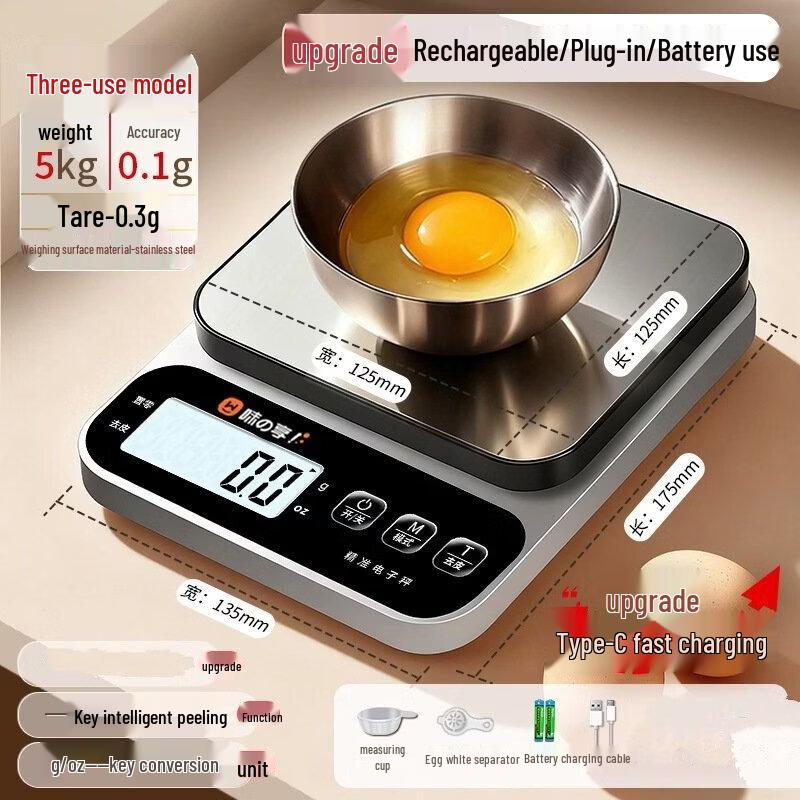 Wutuo Digital Kitchen Scale