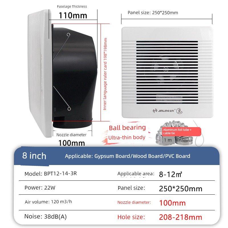 Jinling Ceiling Pipe Ceiling Large Suction Exhaust Fan