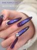 2025 Purple Duo-Chrome Cat Eye Gel Polish – Salon-Quality, Popular Whitening Grape Shade