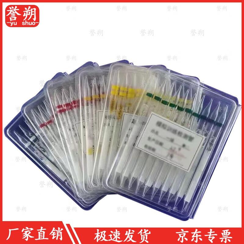 

Chemical Agent Detection Tube Set
