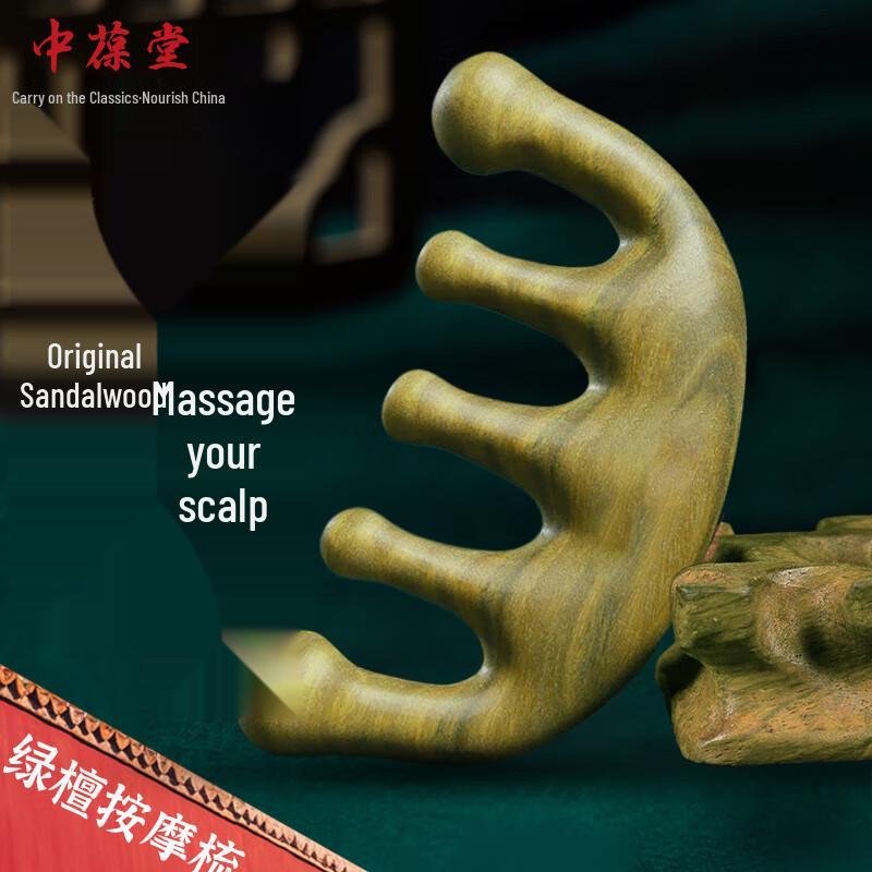 Green Sandalwood Head Massage Comb