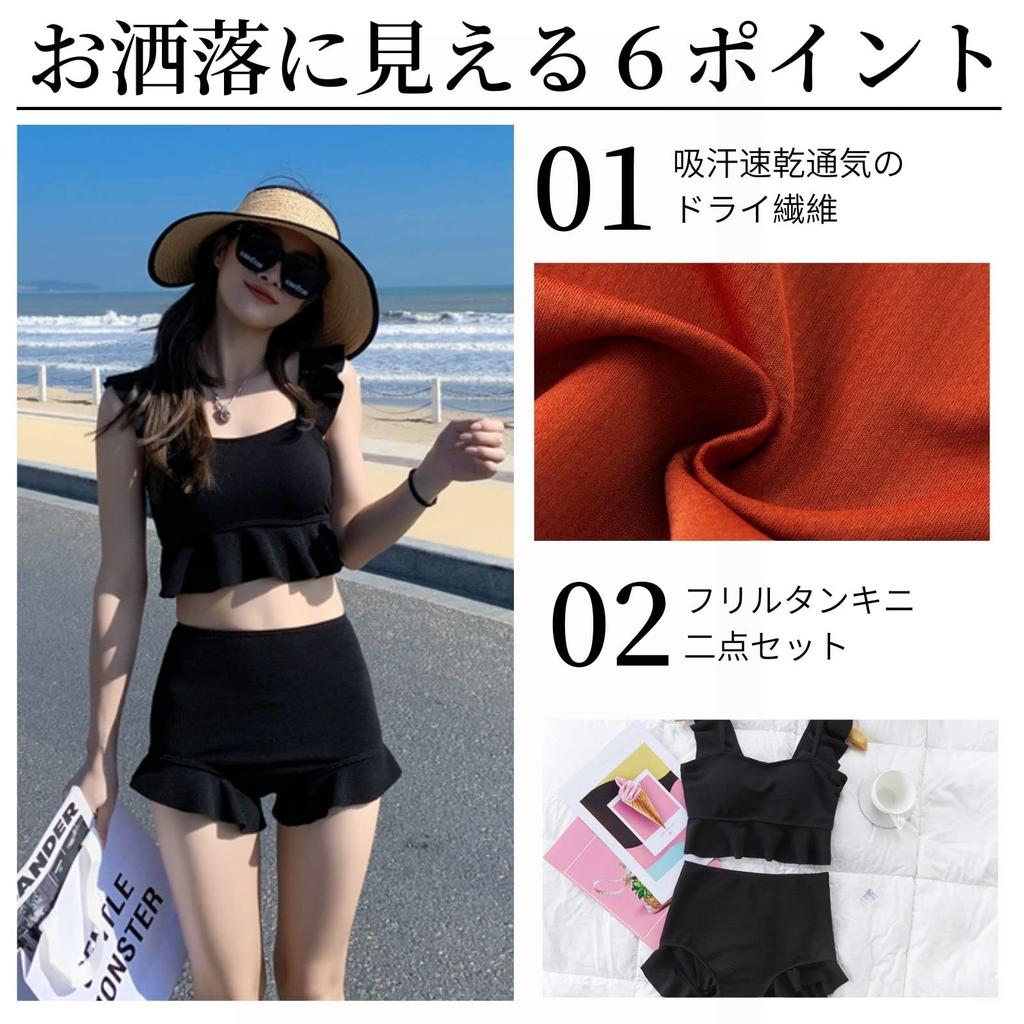 Bustier Bikini Solid Color High Waist Sweat Quick Modest Exposure Women's Swimsuit, Tankini, Style, Bandwear, Two-Piece Set, Separates, Swimdress,