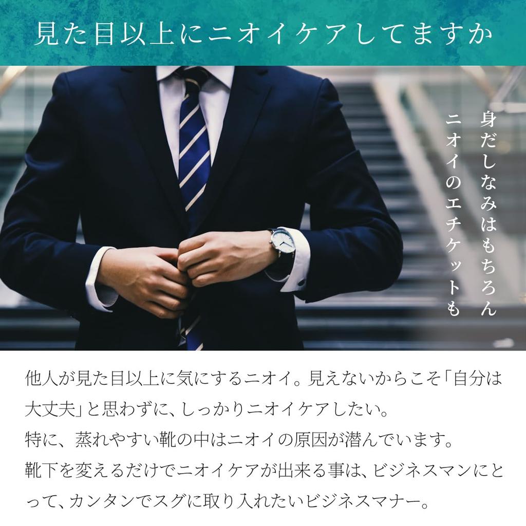 RaFrance Business Sizes 5 Black Men's Socks, Deodorizing, 24-27cm, Pairs, Five-Toe,