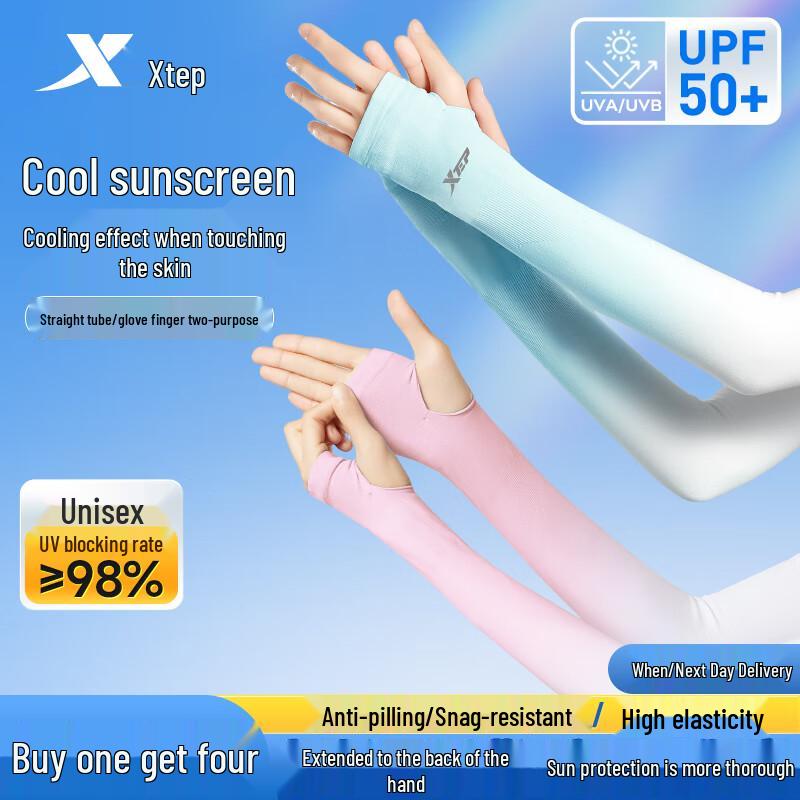 

Xtep Unisex UV Protection Cooling Arm Sleeves (4-Pack)