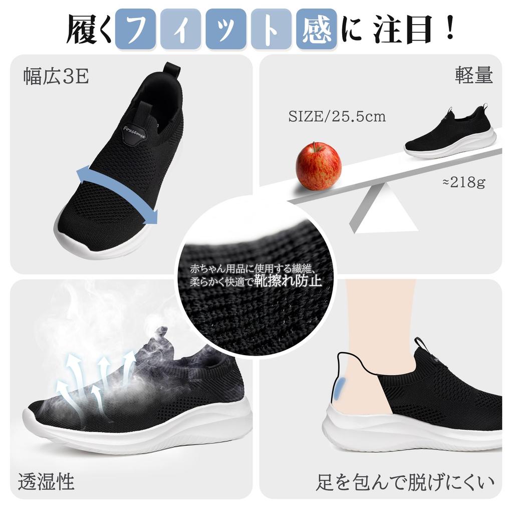 Sneakers to slip on while recommended by physical Walking shoes for men and sports running most for easy to walk suitable for standing [FOX Sense]