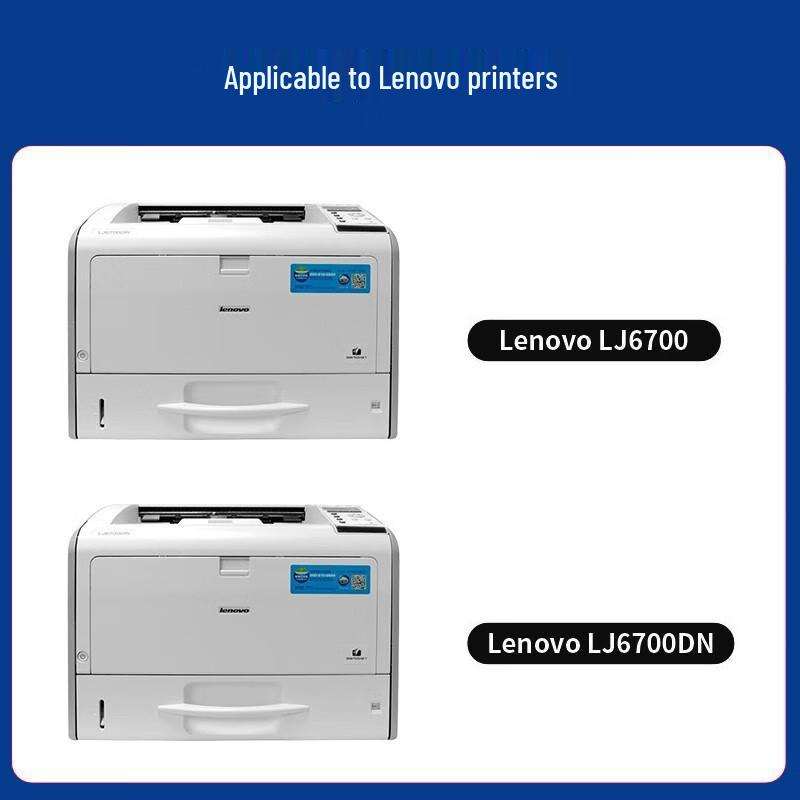 Compatible LDX381 Drum Unit for Lenovo LJ6700/LJ6700DN (25000 Pages)
