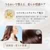 by a Gelato Treatment Salon Exclusive Product For Frizzy and Damage Repair [Designed Hairdresser] - - Hair, Straightening, (1000)