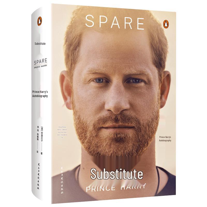 Spare: Prince Harry's Autobiography