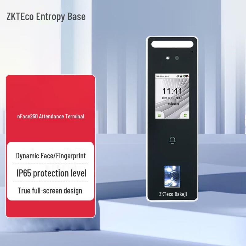ZKTeco nFace260 Face & Fingerprint Attendance Access Control System Without Installation