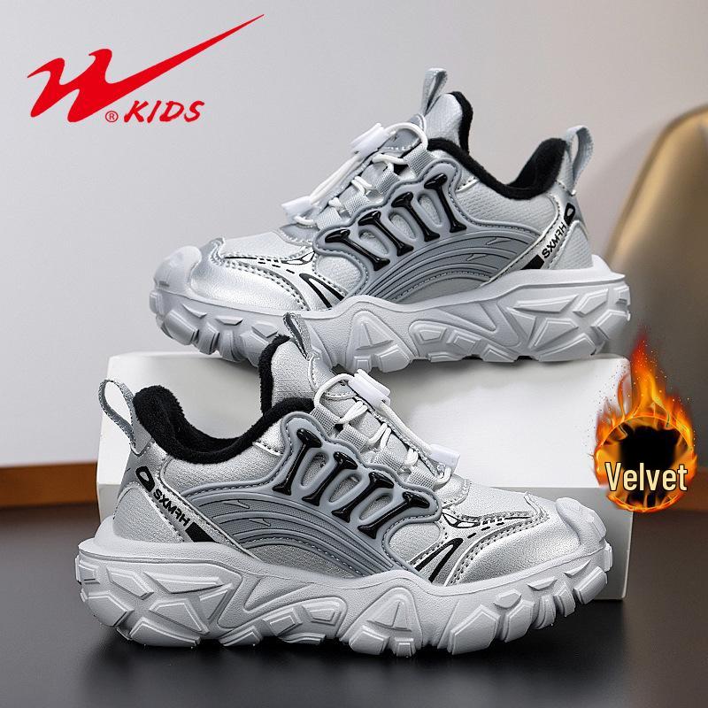 Shuangxing Kids' Cozy Velvet-Lined Easy-On Cotton Sneakers