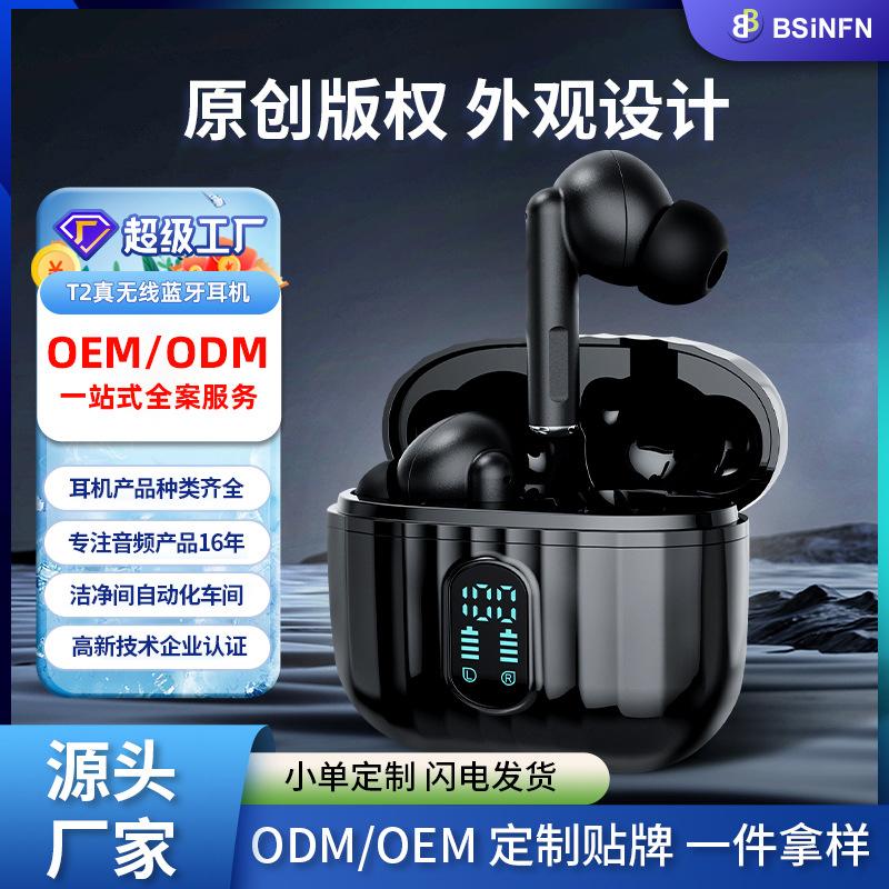 New smart noise canceling sports in-ear headphones for wireless bluetooth headphones