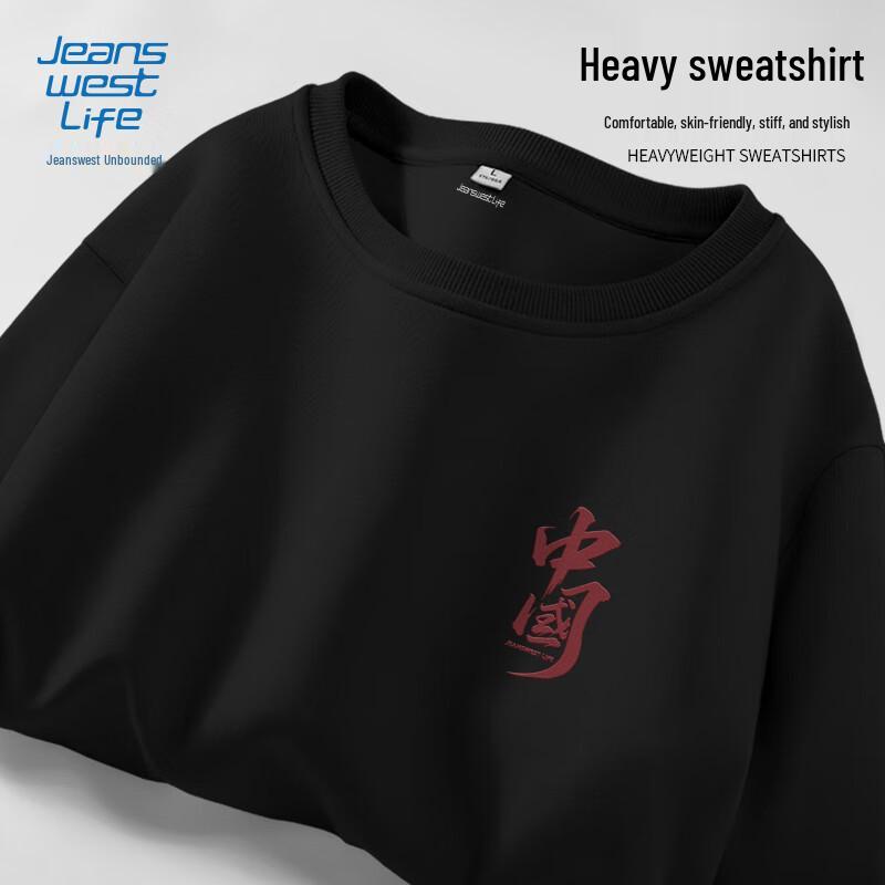 JEANSWEST LIFE Men's Heavyweight Crewneck Sweatshirt
