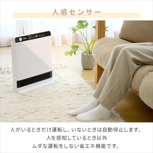Yamazen Heater Panel Ceramic Heater Temperature Sensor/Human Sensor Large Air Volume DSF-VU12(W)