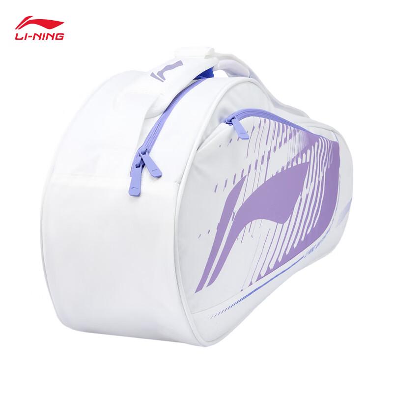 Li-Ning 3-Racket Badminton Bag