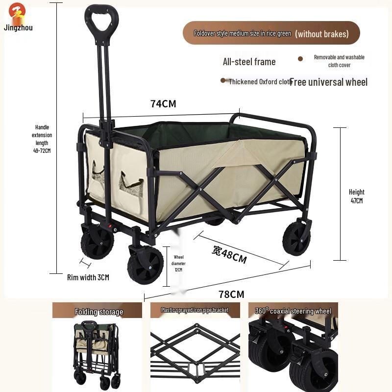 Jingzhou Foldable Outdoor Utility Wagon