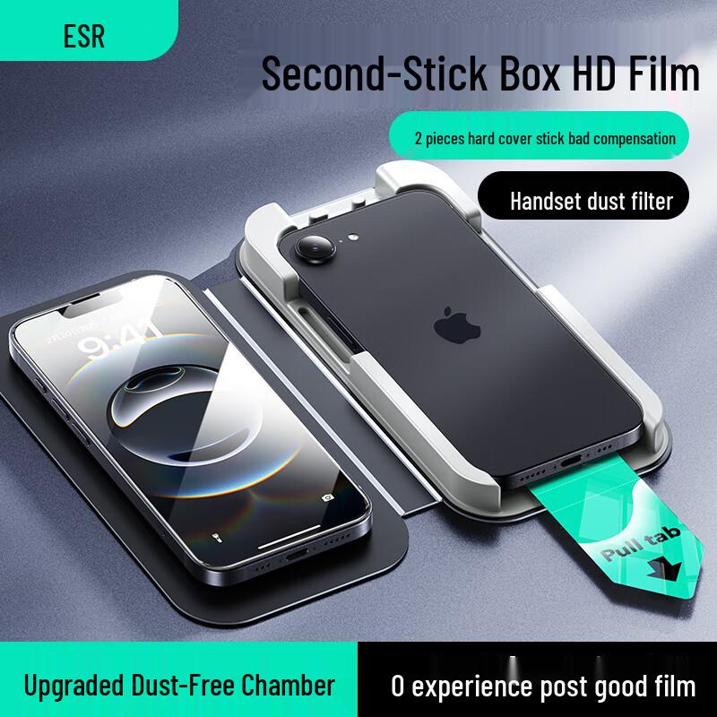 ESR Tempered Glass Screen Protector for iPhone 13/14/16e Series