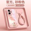 Applicable to Honor 400pro + mobile phone case, new Honor 400 special protective case 300 lens all-inclusive anti-drop 200