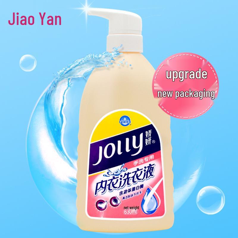 Jiaoyan 630ml Laundry Detergent for Underwear - Safe for Babies & Adults JOLLY/Jiaoyan