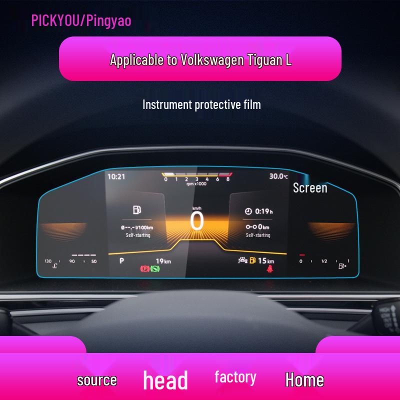 25 Volkswagen Tiguan L Navigation Tempered Film, Center Console Screen, Instrument Protection Sticker for New Energy Cars